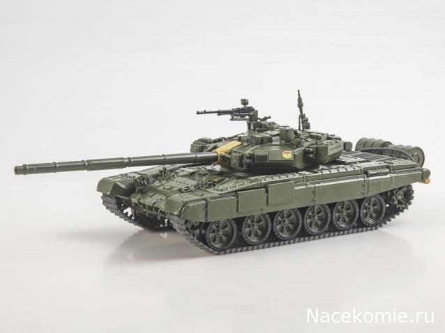 Наши Танки. Броня Отечества - №15 - T-90