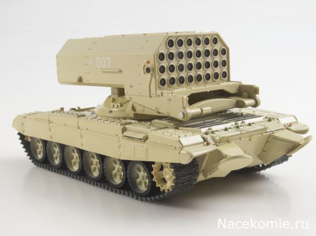 Наши Танки. Броня Отечества - №13 - ТОС-1