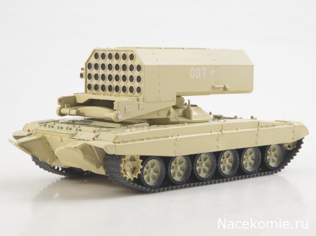 Наши Танки. Броня Отечества - №13 - ТОС-1