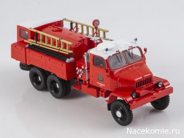 Start Scale Models (SSM)