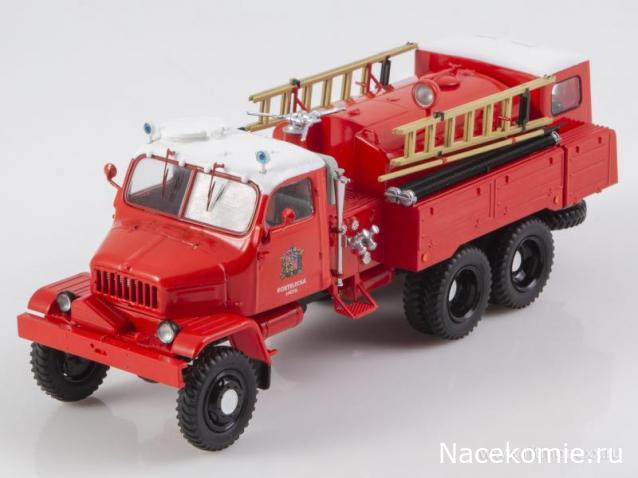 Start Scale Models (SSM)