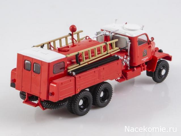 Start Scale Models (SSM)