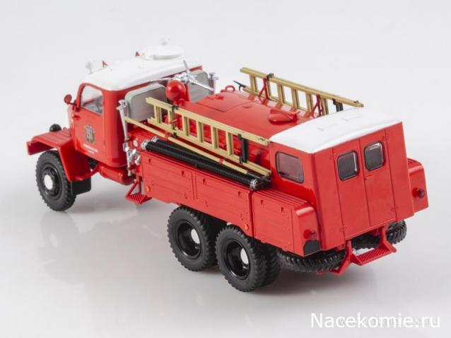 Start Scale Models (SSM)