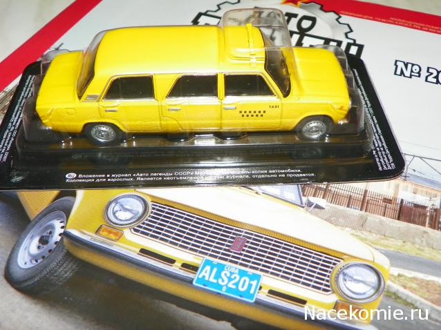 Автолегенды вживую