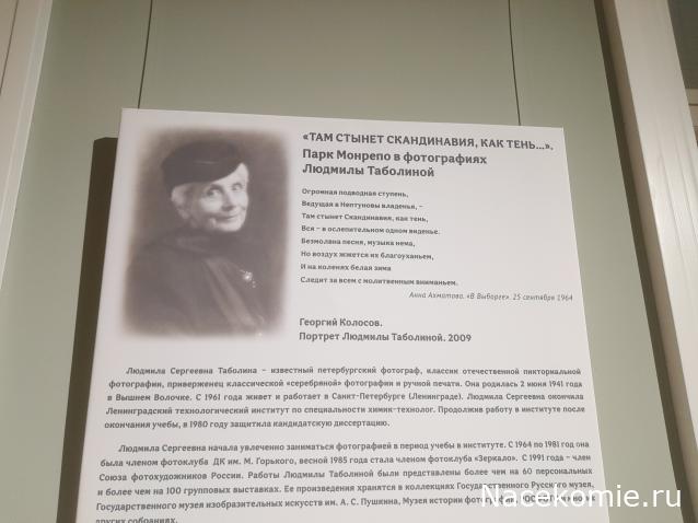 Усадьбы России: судьбы, архитектура, вдохновение