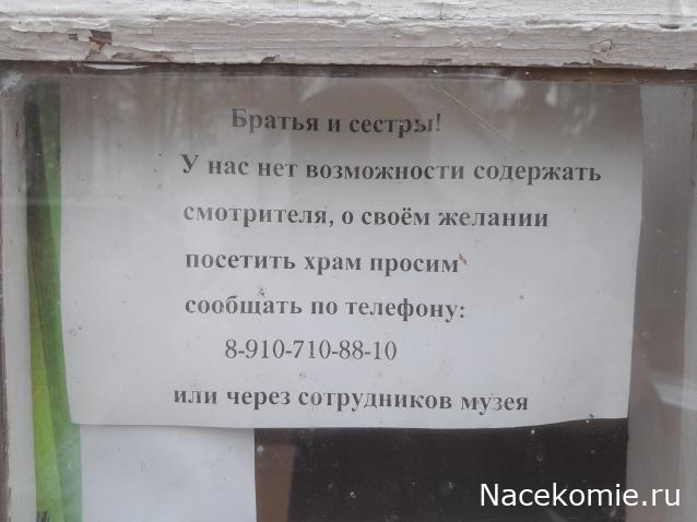 Усадьбы России: судьбы, архитектура, вдохновение