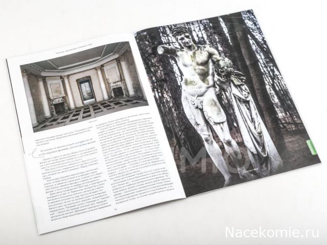 Усадьбы России: судьбы, архитектура, вдохновение