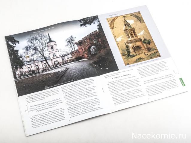 Усадьбы России: судьбы, архитектура, вдохновение