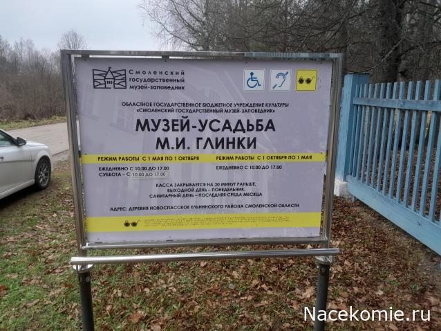 Усадьбы России: судьбы, архитектура, вдохновение