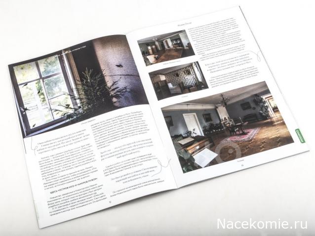 Усадьбы России: судьбы, архитектура, вдохновение