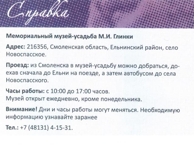 Усадьбы России: судьбы, архитектура, вдохновение