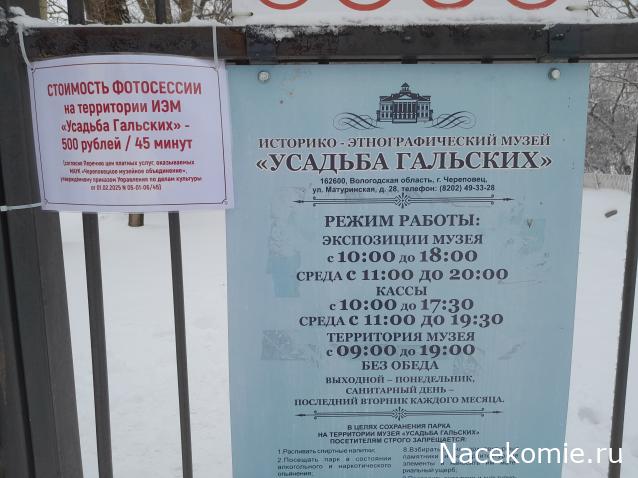 Усадьбы России: судьбы, архитектура, вдохновение