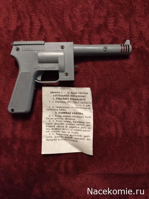 Вперёд в прошлое!