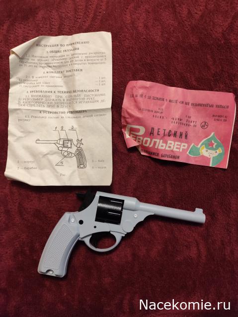 Вперёд в прошлое!