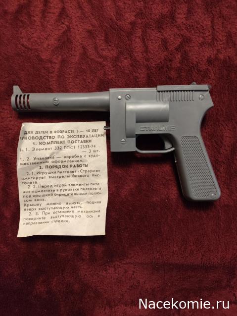 Вперёд в прошлое!