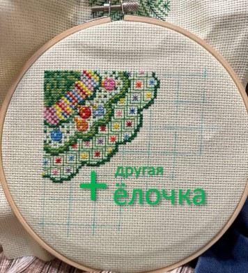 100 крестиков!