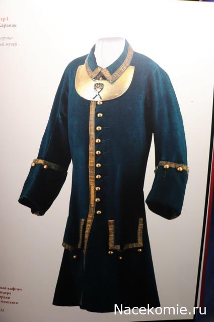 Другие воины разных эпох в миниатюре: фото, обсуждение