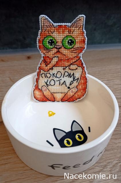 100 крестиков!