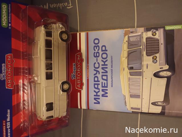 Наши автобусы Спец-выпуск №17 - Икарус-630 Медикор