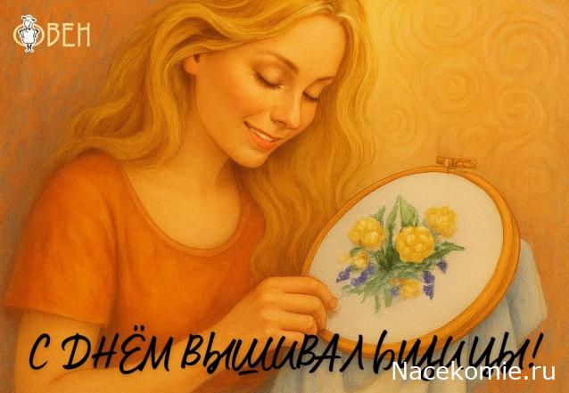 100 крестиков!