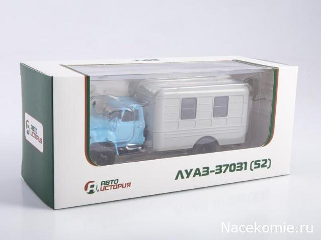 Легендарные Грузовики СССР - График выхода и обсуждение