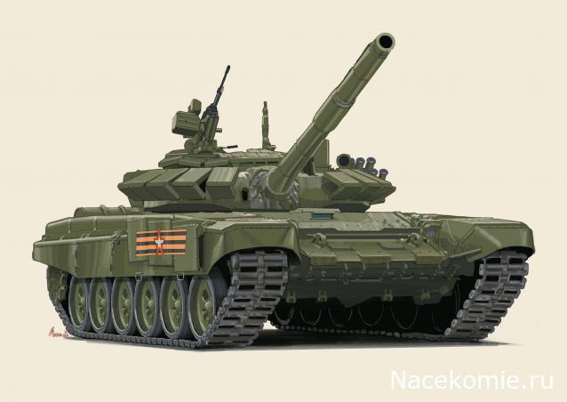 Наши Танки. Броня Отечества - №17 - T-72БЗ