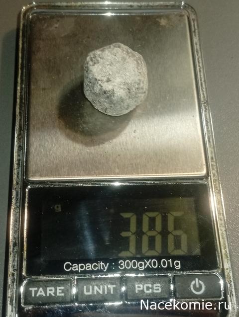 Камни и Минералы. Тайны Недр №17 - Пемза