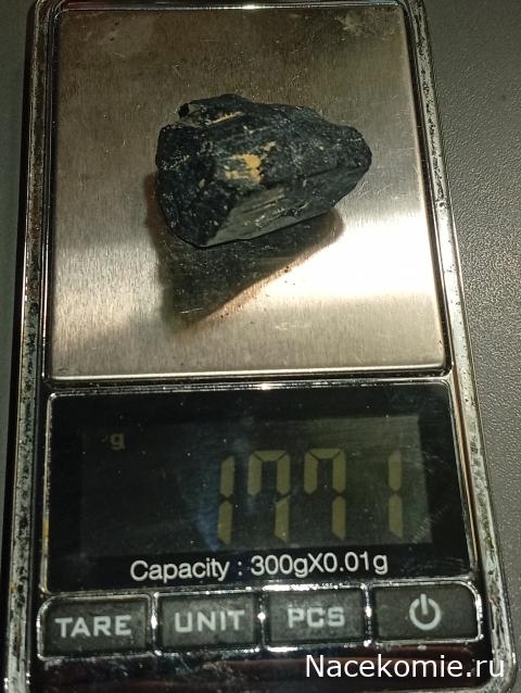 Камни и Минералы. Тайны Недр №18 - Шерл