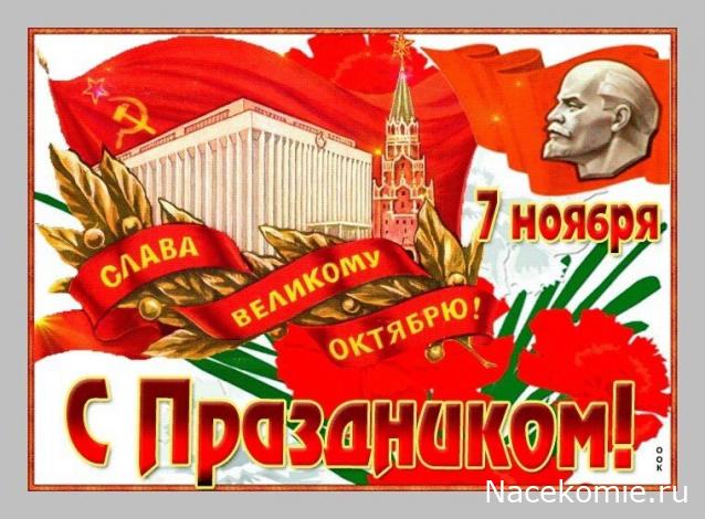 Праздник каждый день - поздравлялка Авторазделов