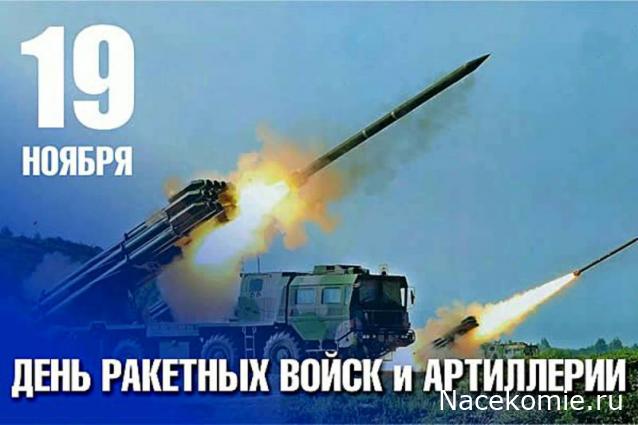 Праздник каждый день - поздравлялка Авторазделов