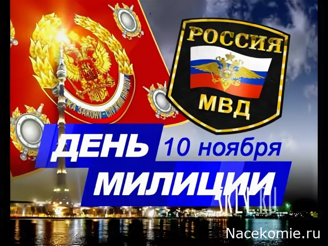 Радиорубка наших поездов: поздравления для всех тех, с кем нам по пути!