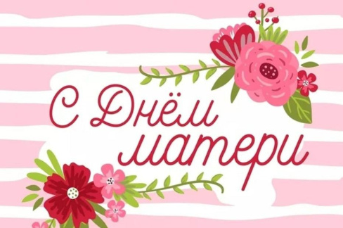 Радиорубка наших поездов: поздравления для всех тех, с кем нам по пути!