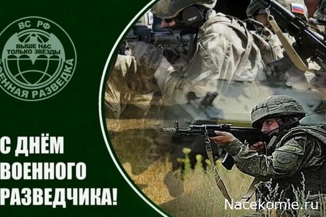 Праздник каждый день - поздравлялка Авторазделов