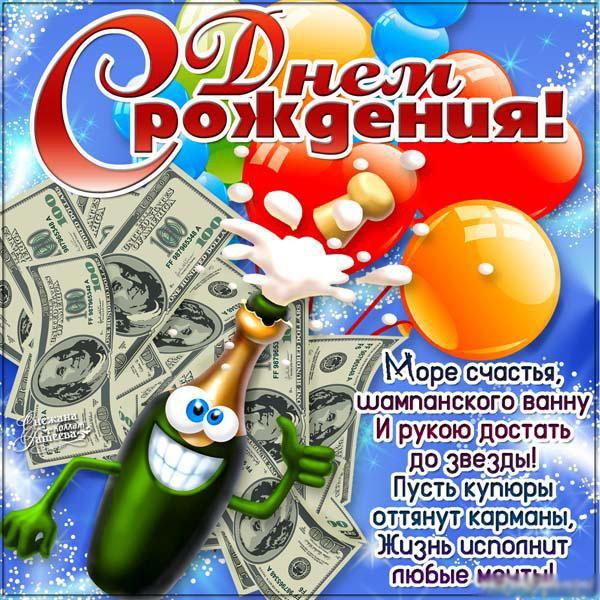 Наши Дни Рождения