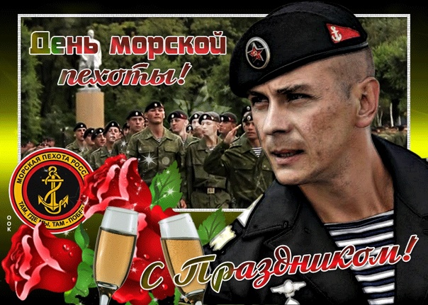 Праздник каждый день - поздравлялка Авторазделов