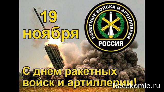 Праздник каждый день - поздравлялка Авторазделов