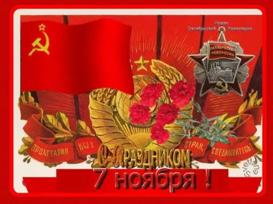 Праздник каждый день - поздравлялка Авторазделов