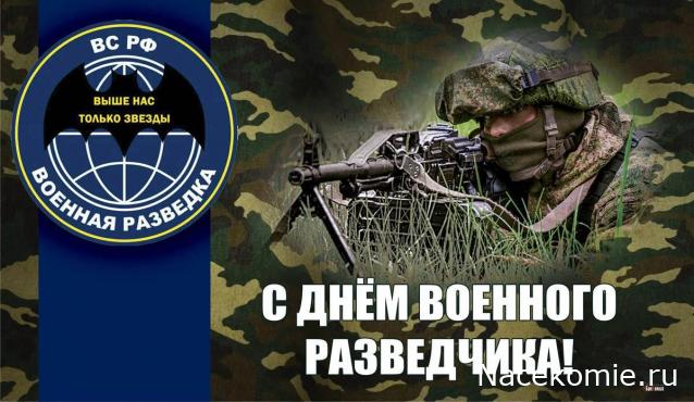 Праздник каждый день - поздравлялка Авторазделов