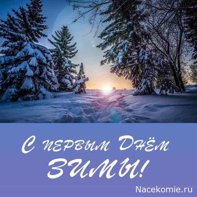 Железная Дорога в Миниатюре - Болталка