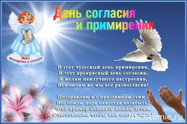 Радиорубка наших поездов: поздравления для всех тех, с кем нам по пути!