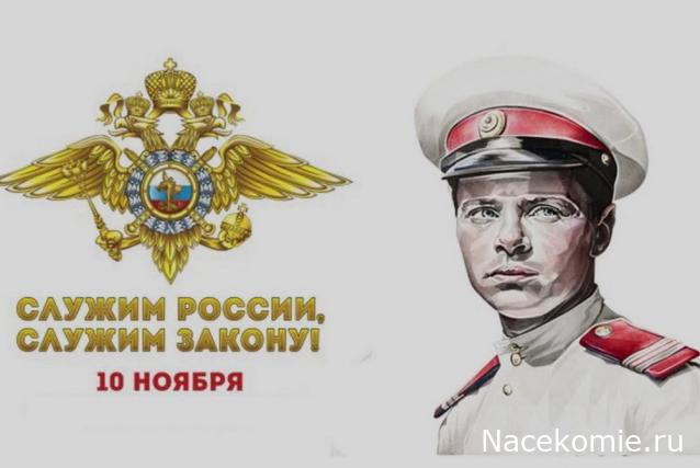 Радиорубка наших поездов: поздравления для всех тех, с кем нам по пути!