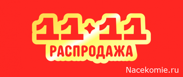 Железная Дорога в Миниатюре - Болталка