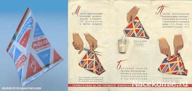 Вперёд в прошлое!