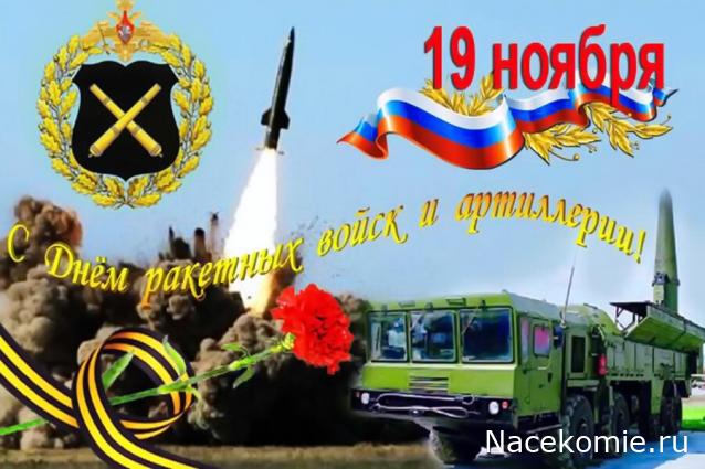 Праздник каждый день - поздравлялка Авторазделов