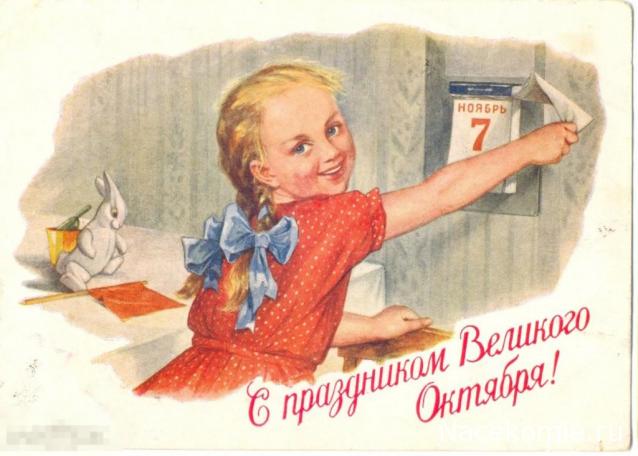 Праздник каждый день - поздравлялка Авторазделов