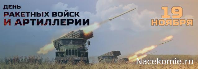 Праздник каждый день - поздравлялка Авторазделов