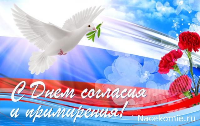 Радиорубка наших поездов: поздравления для всех тех, с кем нам по пути!