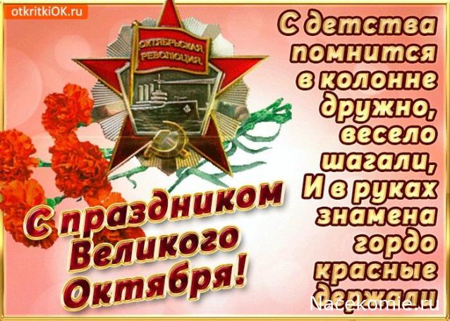 Радиорубка наших поездов: поздравления для всех тех, с кем нам по пути!