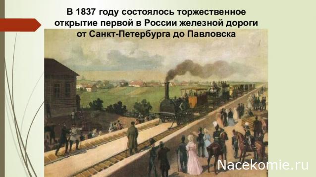 Радиорубка наших поездов: поздравления для всех тех, с кем нам по пути!