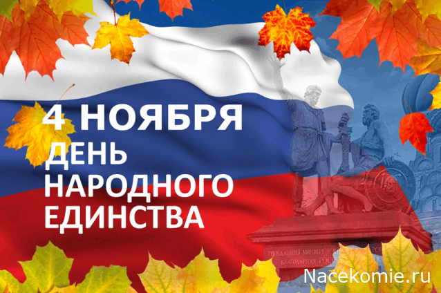 Радиорубка наших поездов: поздравления для всех тех, с кем нам по пути!
